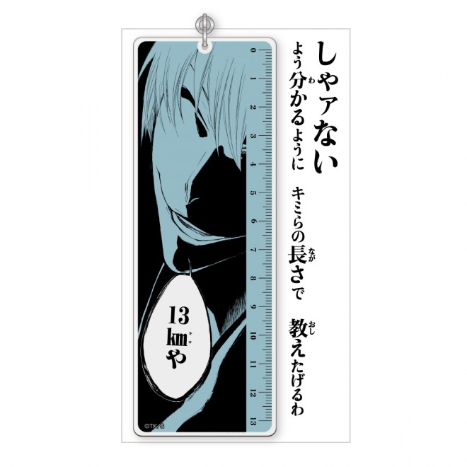 BLEACH WORLD event launches in June with attractions, themed food, and merchandise in Ikebukuro